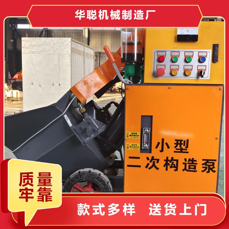 混凝土泵【细石混凝土输送泵】材质实在