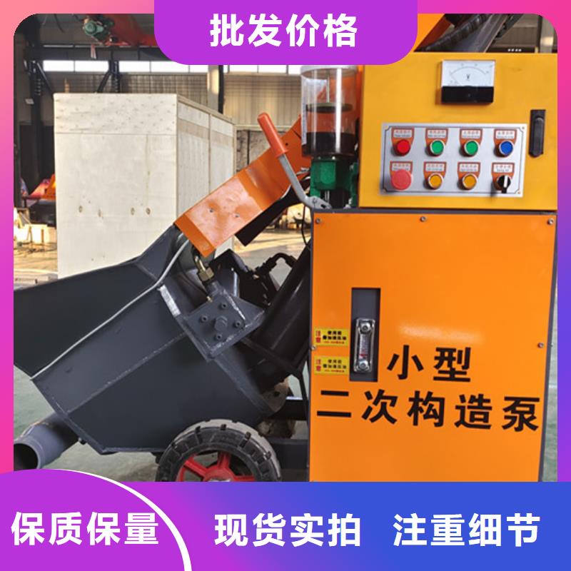 混凝土泵二次构造柱泵使用方法