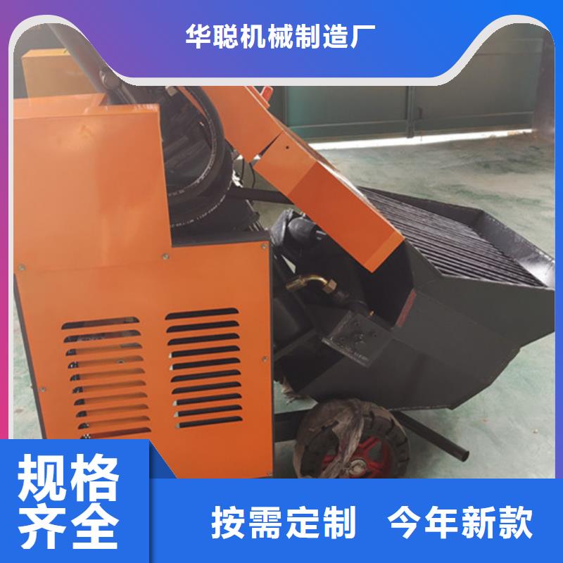 混凝土泵-小型水泥上料机厂家