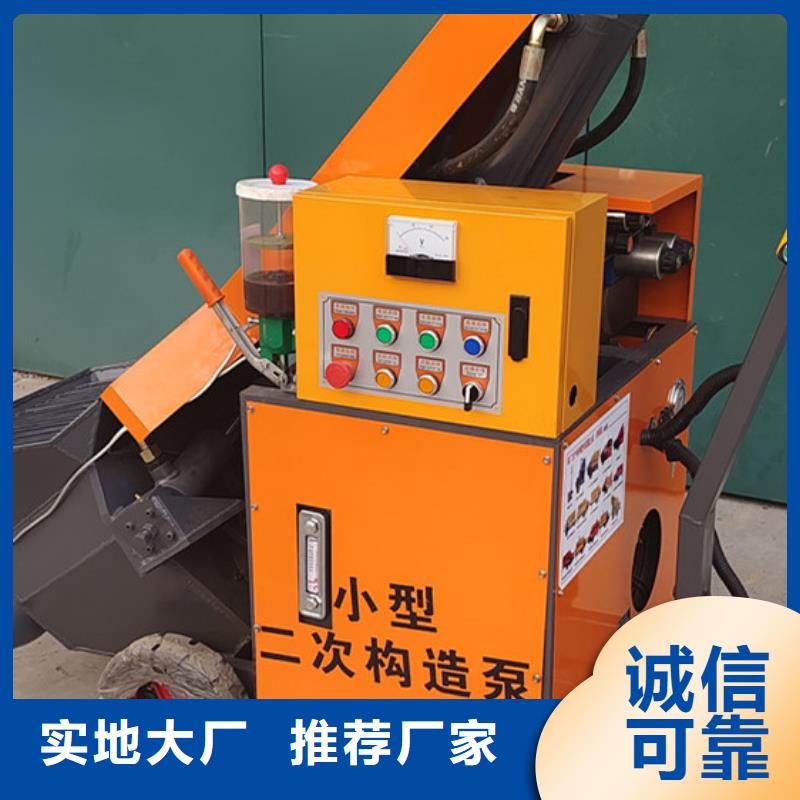 微型混凝土泵实体大厂