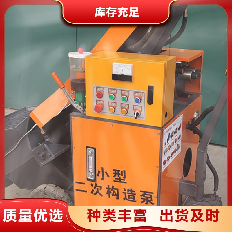 小型混凝土泵