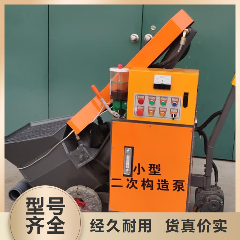 混凝土泵【细石混凝土输送泵】材质实在