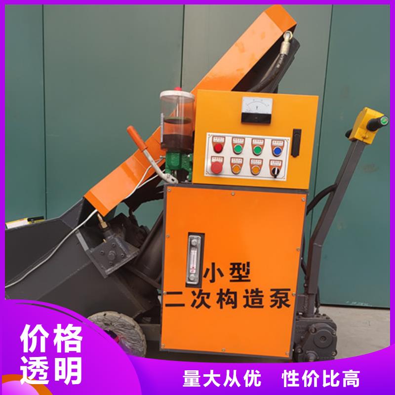 【混凝土泵,二次构造柱泵诚信商家服务热情】