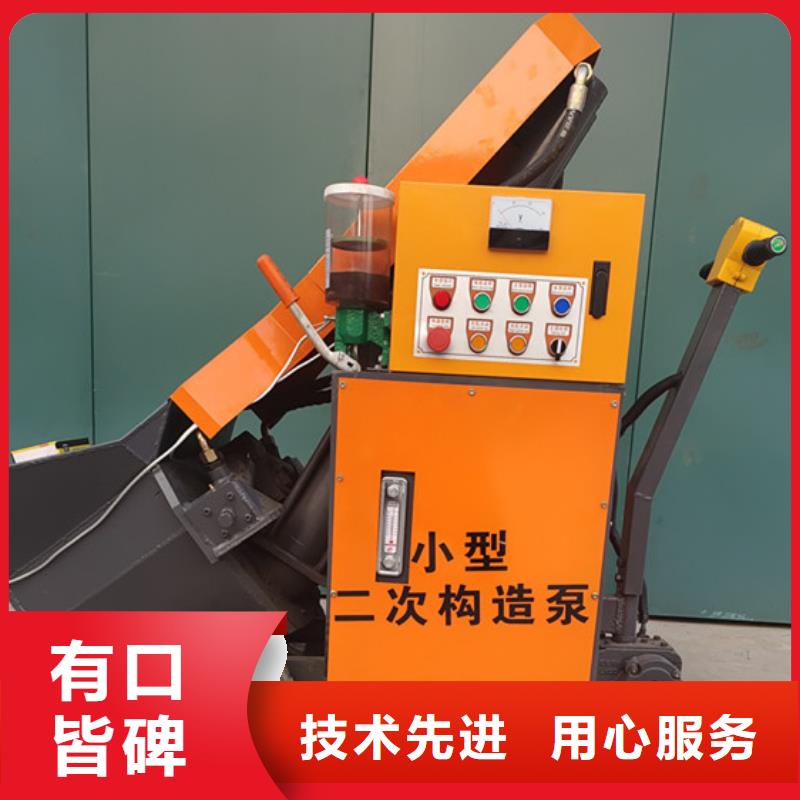 混凝土输送泵-视频- 混凝土输送泵(华聪)覆盖地域山西省吕梁市文水|中阳|长治|晋中|运城|大同|阳泉|忻州