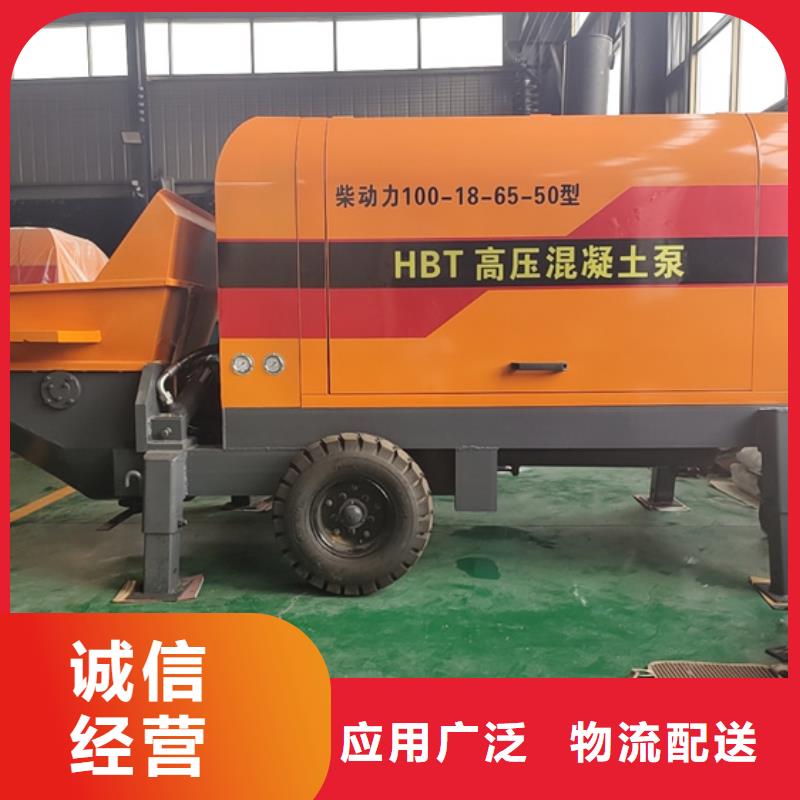 混凝土输送泵-视频- 混凝土输送泵(华聪)覆盖地域山西省吕梁市文水|中阳|长治|晋中|运城|大同|阳泉|忻州