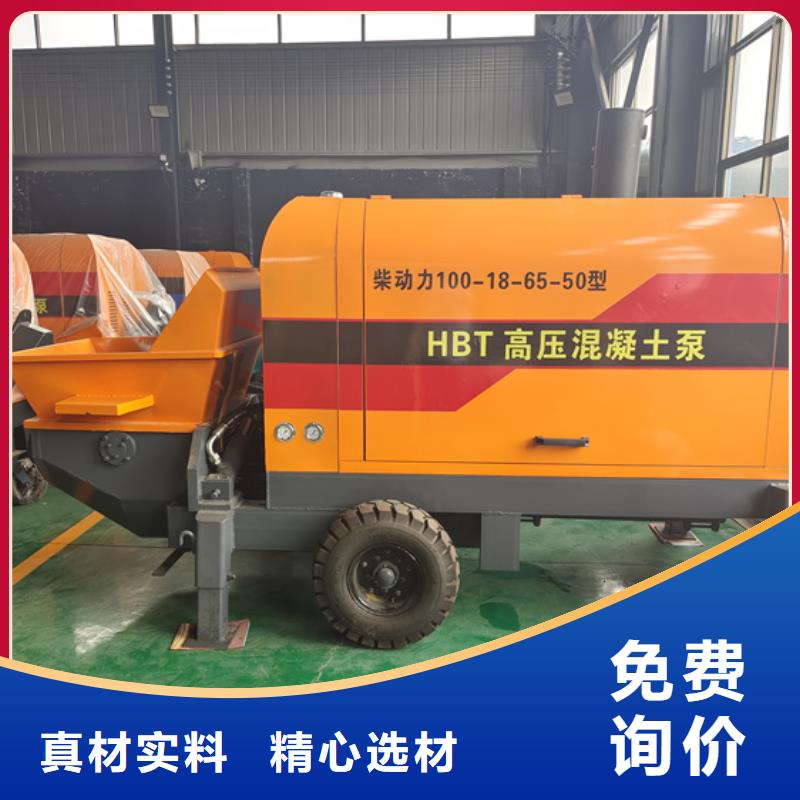 混凝土输送泵-视频- 混凝土输送泵(华聪)覆盖地域山西省吕梁市文水|中阳|长治|晋中|运城|大同|阳泉|忻州