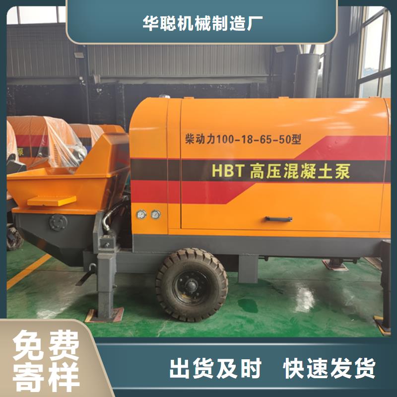 混凝土泵小型水泥上料机设计制造销售服务一体