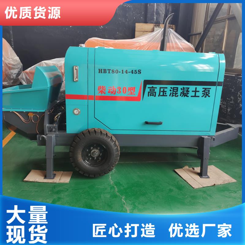 混凝土泵,二次构造柱泵满足客户需求