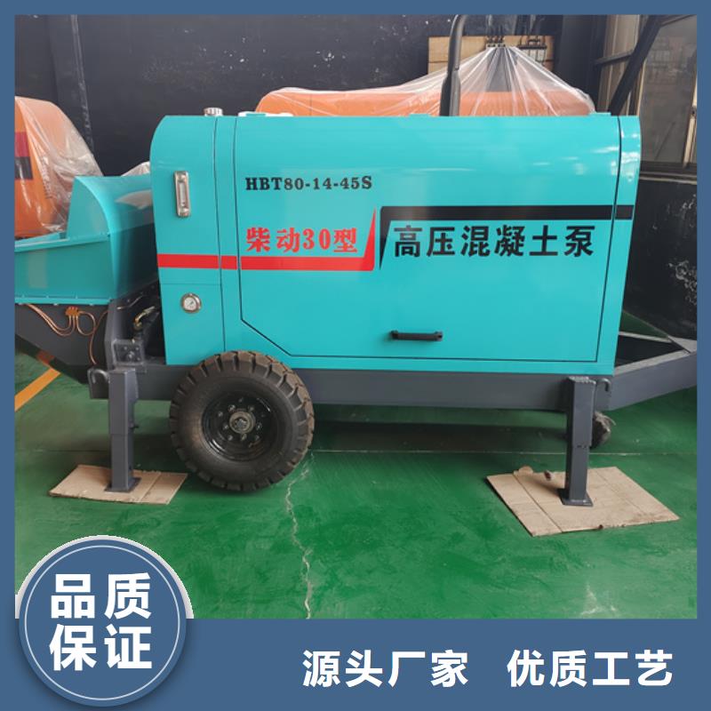 奉化微型结构柱浇筑泵