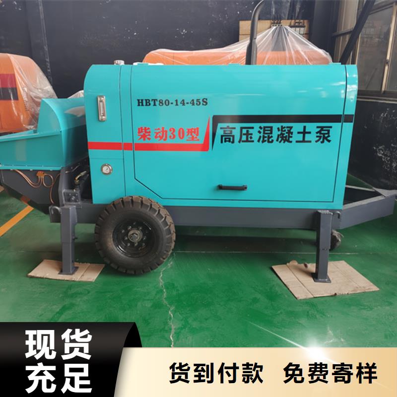 微型混凝土灌注泵全国发货