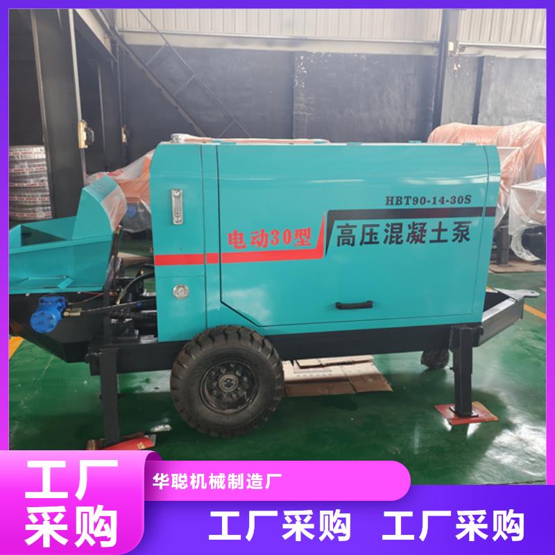 混凝土泵发泡机库存齐全厂家直供