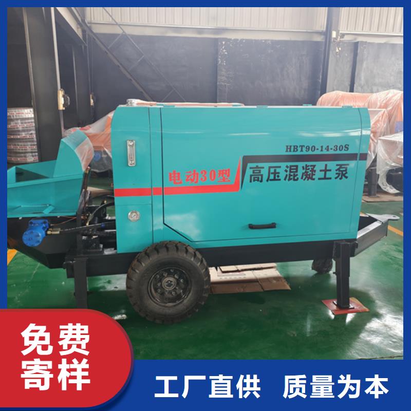 混凝土泵_细石混凝土输送泵一手货源源头厂家