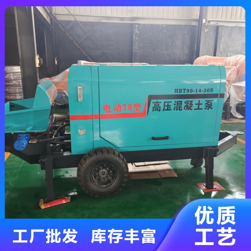 混凝土泵【细石混凝土输送泵】材质实在