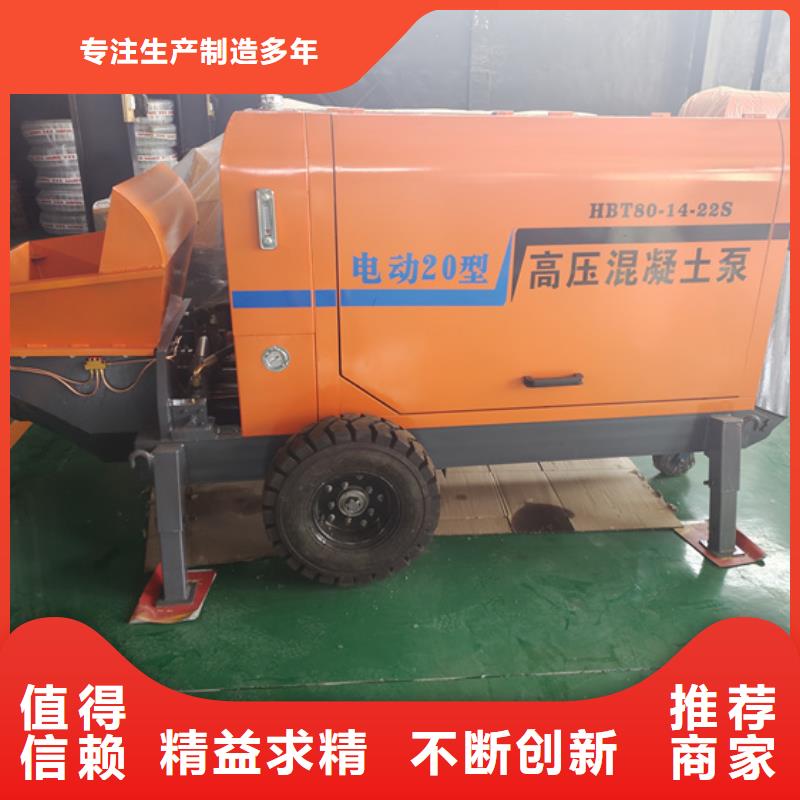 混凝土泵大颗粒混凝土输送泵高品质现货销售