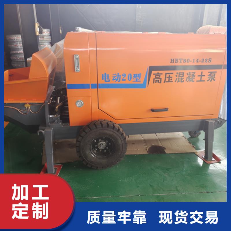 混凝土输送泵-视频- 混凝土输送泵(华聪)覆盖地域山西省吕梁市文水|中阳|长治|晋中|运城|大同|阳泉|忻州