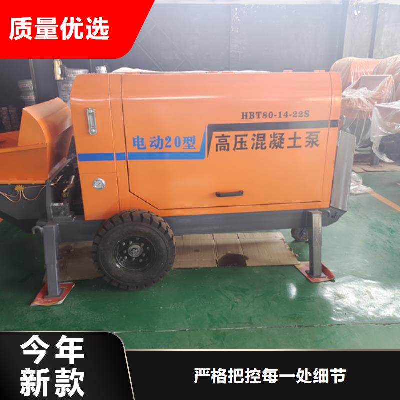 混凝土泵细石混凝土输送泵出厂价