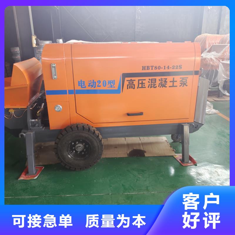 混凝土泵细石混凝土泵诚信可靠