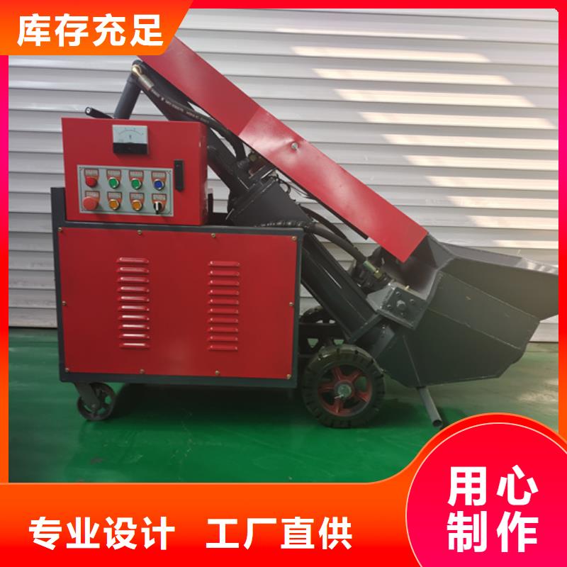 混凝土泵,小型混凝土泵厂家直销省心省钱