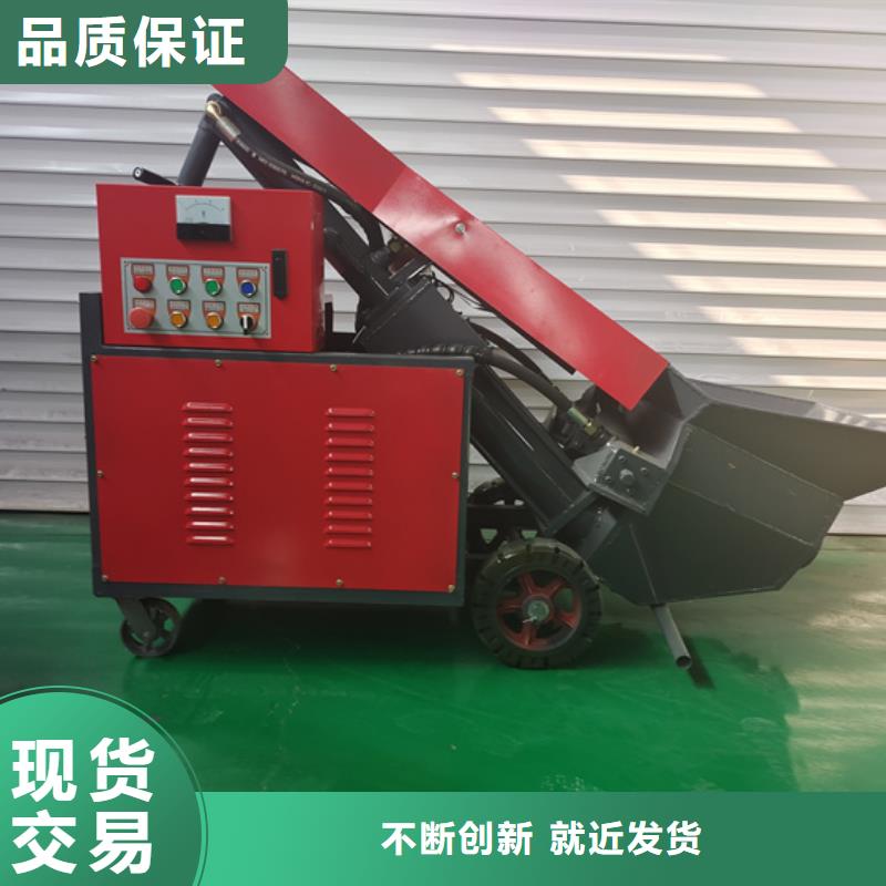 混凝土泵构造柱浇筑泵应用范围广泛
