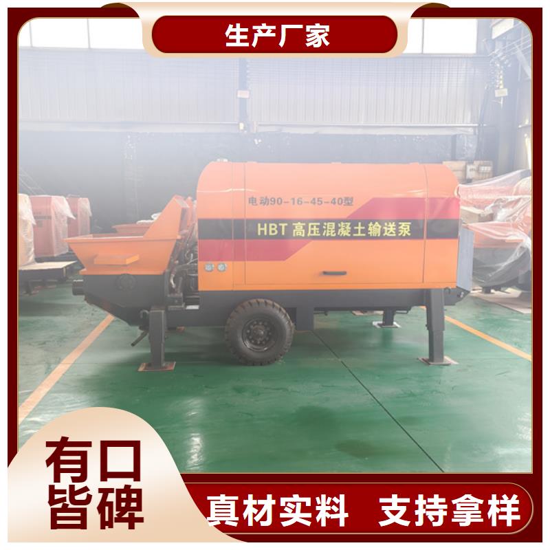 混凝土输送泵-视频- 混凝土输送泵(华聪)覆盖地域山西省吕梁市文水|中阳|长治|晋中|运城|大同|阳泉|忻州