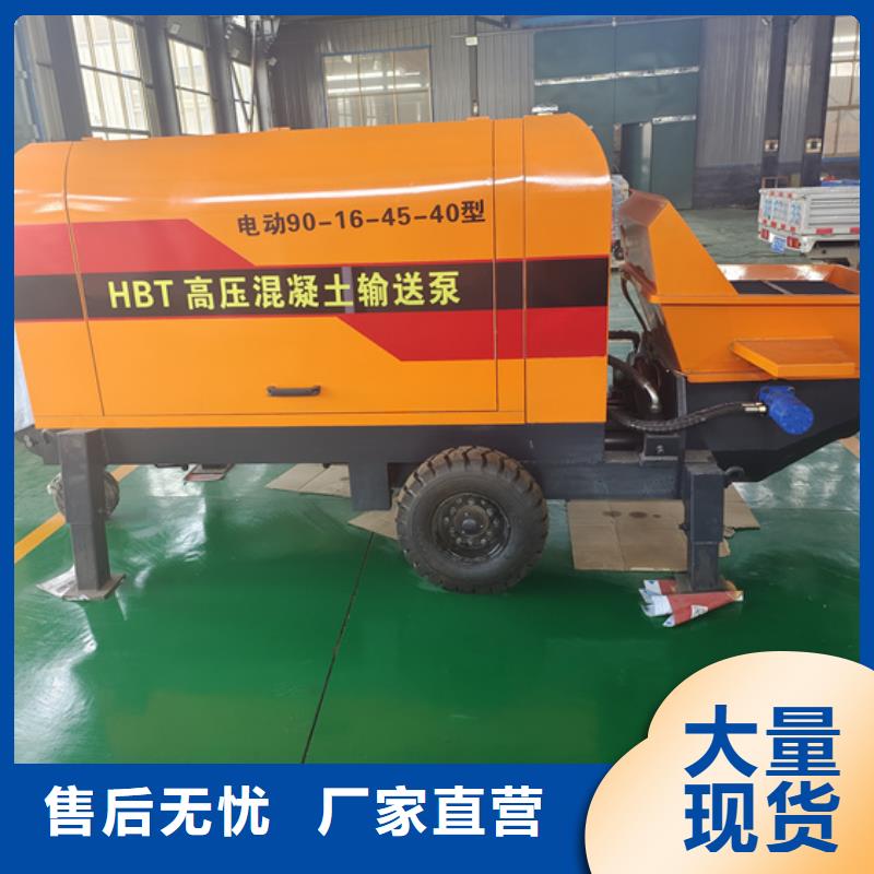 混凝土泵,构造柱浇筑泵产品参数