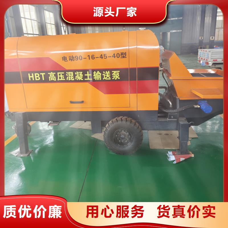 小型混凝土浇筑泵全国发货