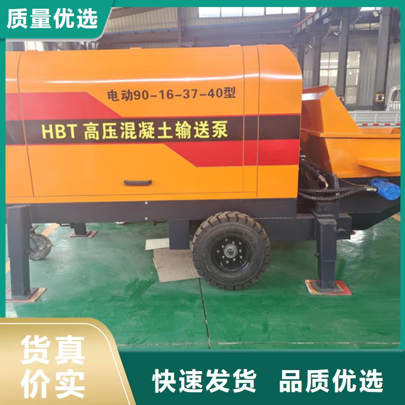 小型混凝土浇筑泵全国发货