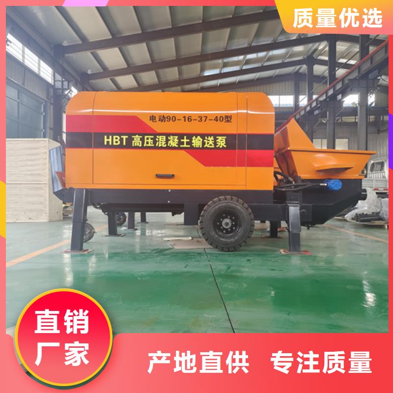 混凝土泵二次构造柱泵精工打造