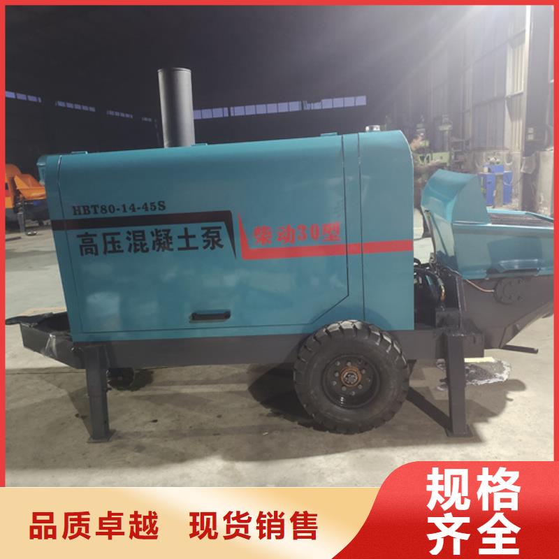 混凝土泵-小型水泥上料机厂家