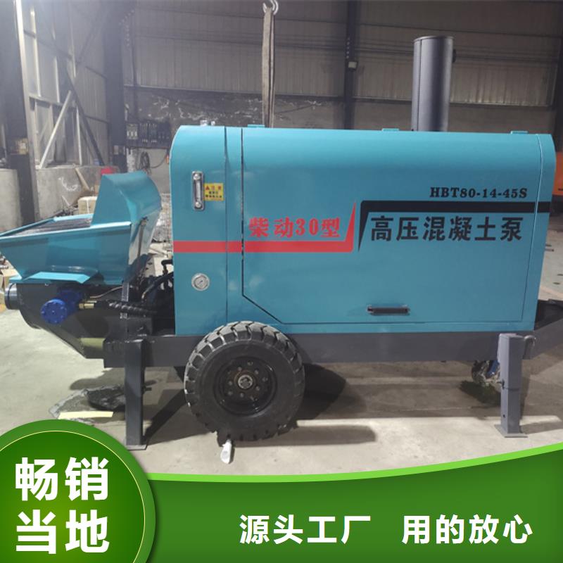 混凝土泵-小型二次构造柱泵用心经营