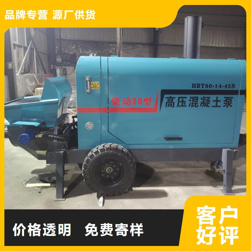 奉化微型结构柱浇筑泵