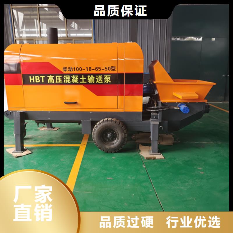 混凝土输送泵-视频- 混凝土输送泵(华聪)覆盖地域山西省吕梁市文水|中阳|长治|晋中|运城|大同|阳泉|忻州