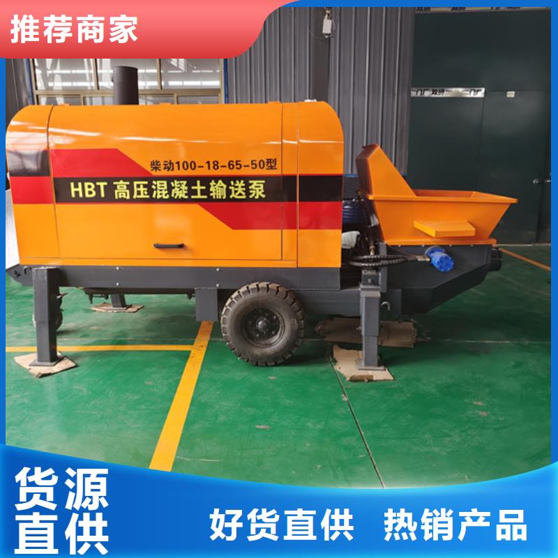 混凝土泵发泡机库存齐全厂家直供