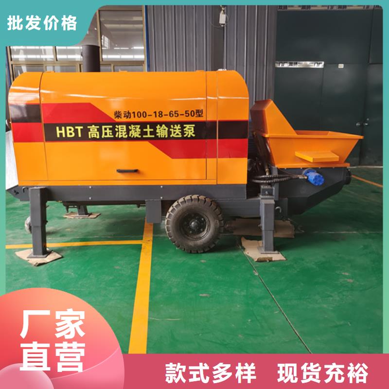 混凝土泵二次构造柱泵大库存无缺货危机