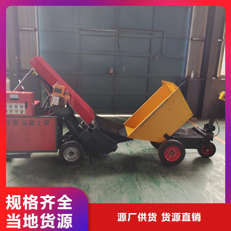 混凝土泵小型水泥上料机实时报价
