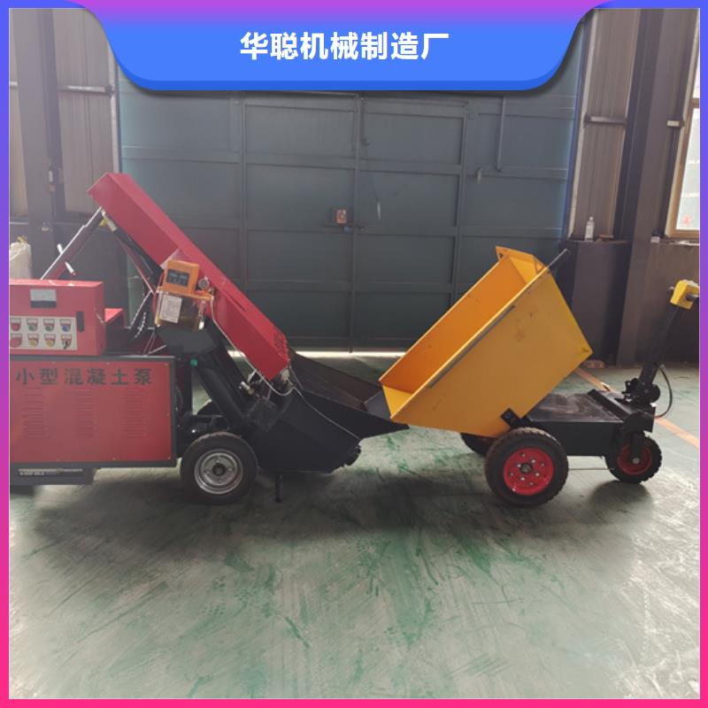 微型混凝土泵实体大厂