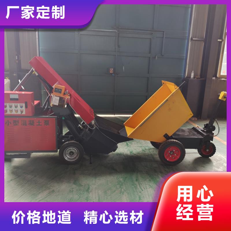 【混凝土泵大颗粒混凝土泵厂家直销供货稳定】