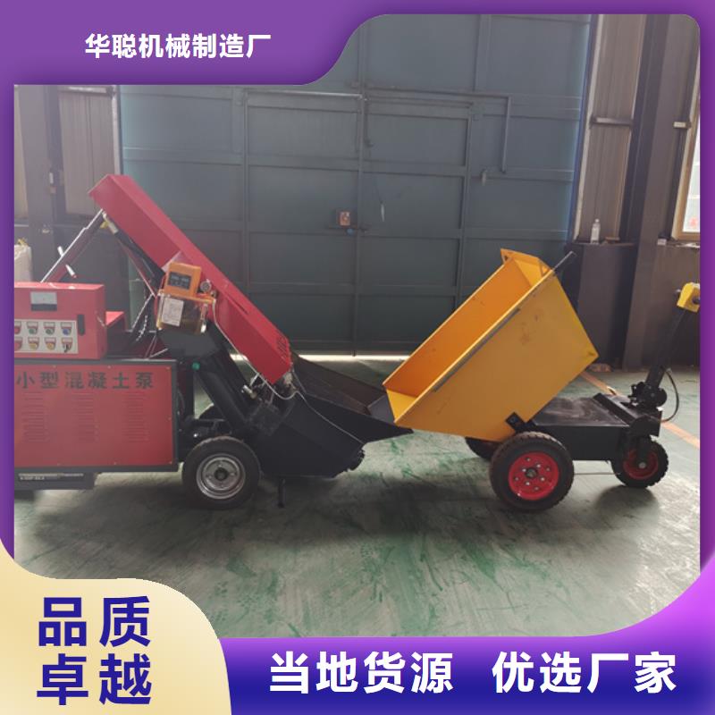 混凝土泵细石混凝土输送泵出厂价