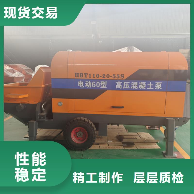 混凝土泵二次构造柱泵使用方法