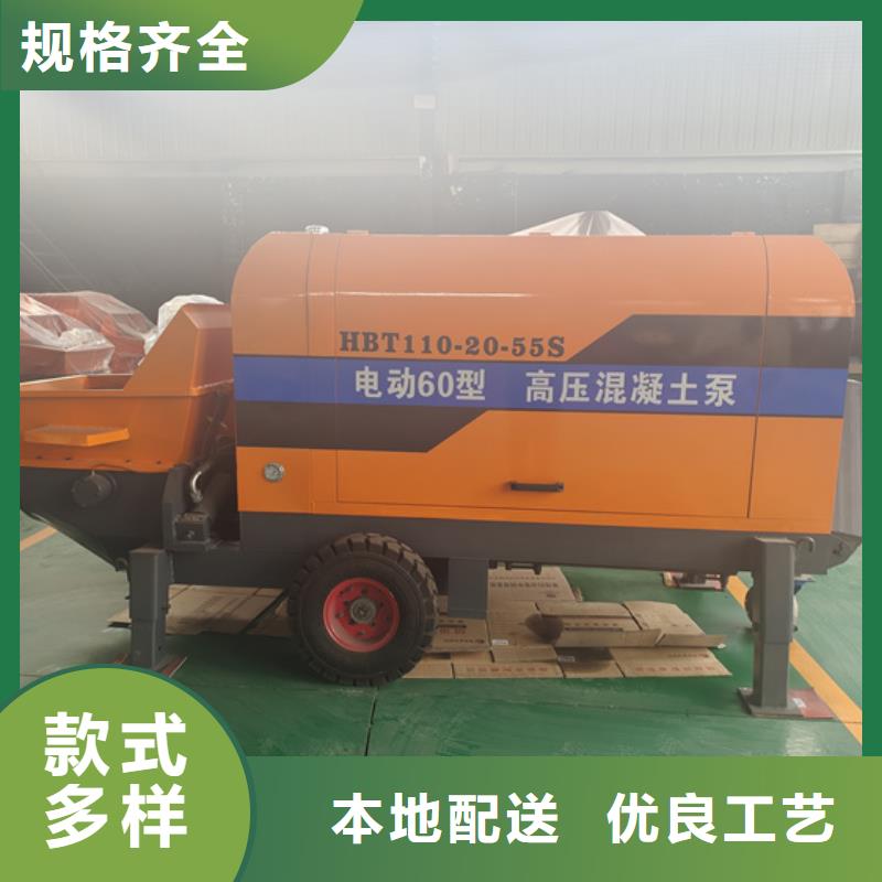 混凝土泵-小型水泥上料机厂家