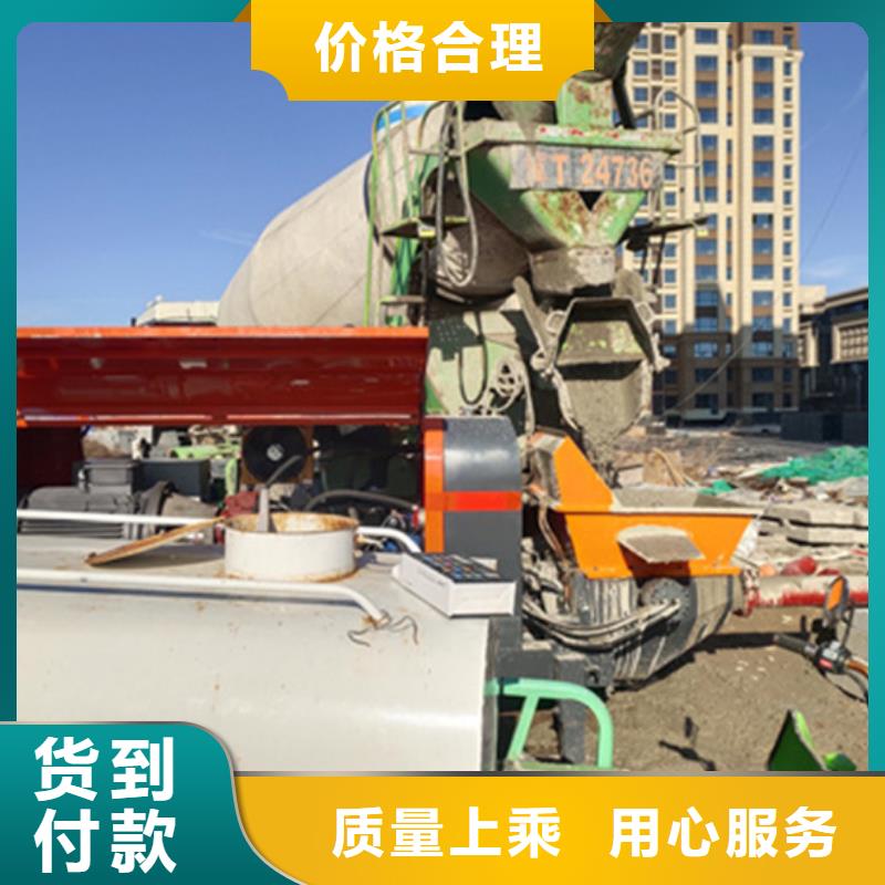小型混凝土输送泵价格优惠