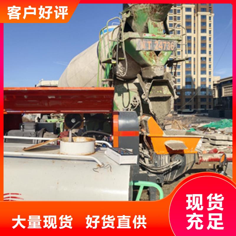混凝土输送泵-视频-新浦|赣榆|扬州|宿迁|苏州|泰州 混凝土输送泵源头厂家-华聪机械制造厂(连云港市分公司)