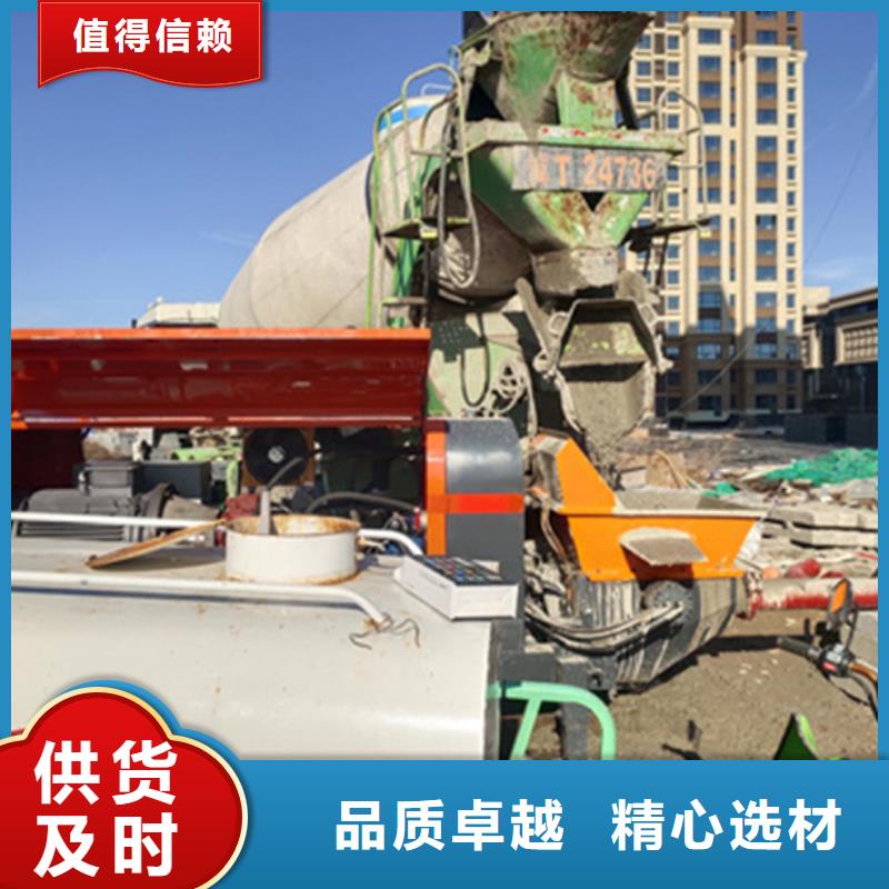 混凝土泵_细石混凝土输送泵制造生产销售