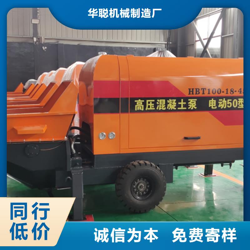 混凝土泵,小型混凝土泵厂家直销省心省钱