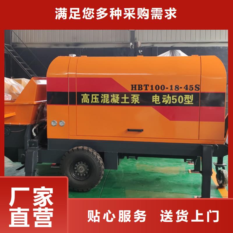 混凝土输送泵视频-安徽省宿州市|萧县|砀山|滁州|阜阳|芜湖|宣城|亳州 混凝土输送泵-华聪