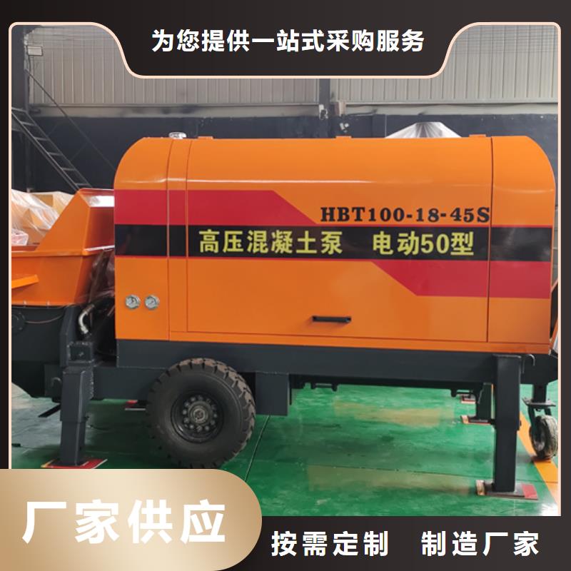 混凝土泵小型水泥上料机实时报价