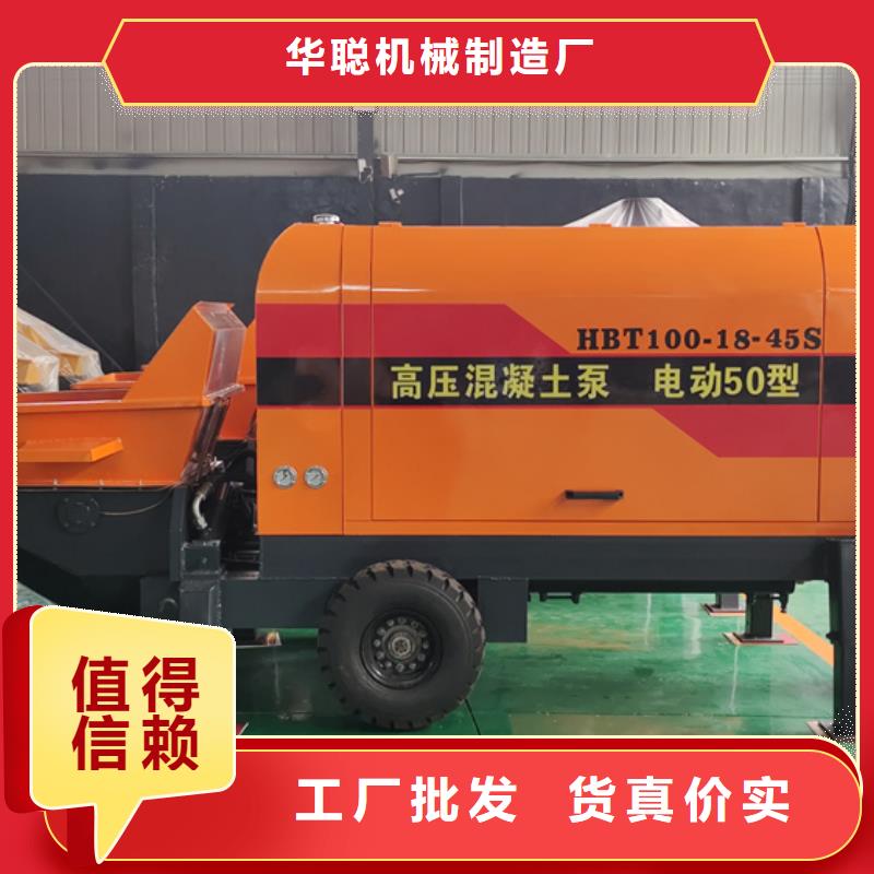 混凝土泵二次构造柱泵工程施工案例