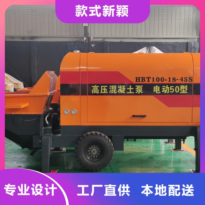 微型二次构造柱泵全国发货