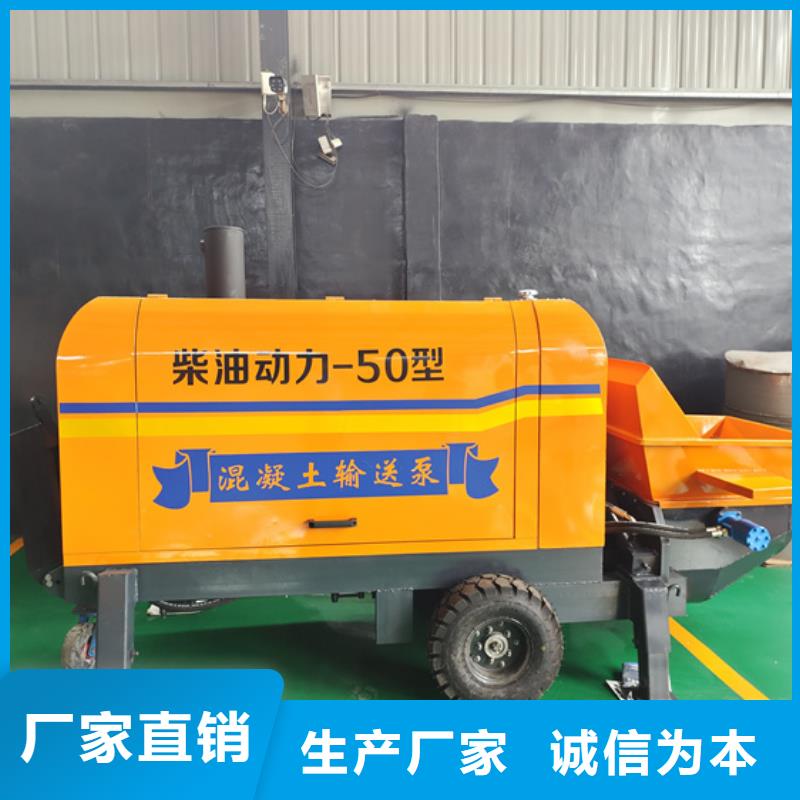 混凝土泵构造柱浇筑泵应用范围广泛