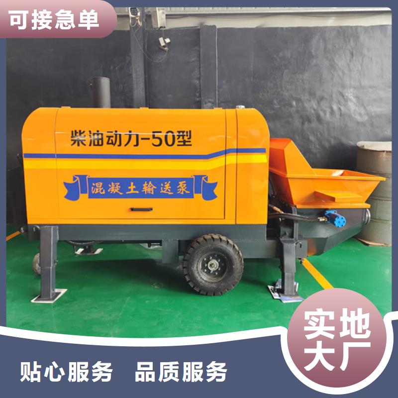 混凝土泵小型水泥上料机实时报价